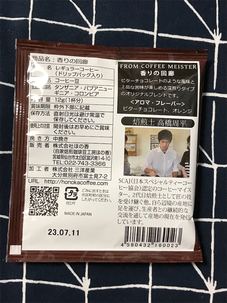 f:id:ayumu77:20220515213726j:image