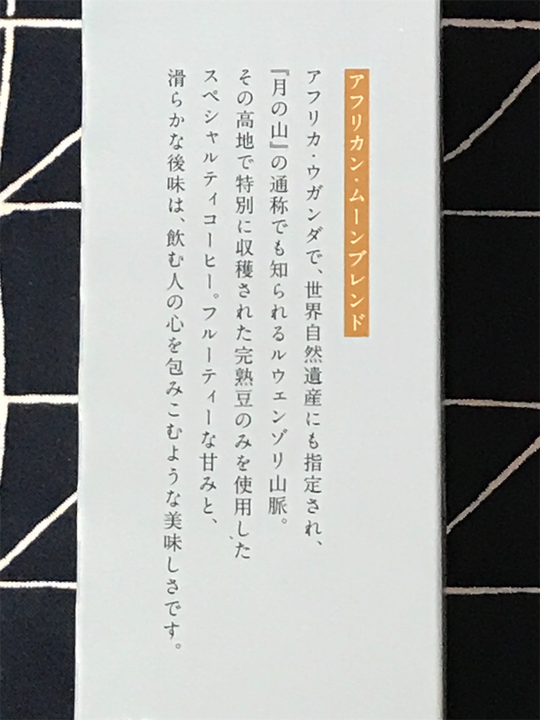 f:id:ayumu77:20221006214424j:image