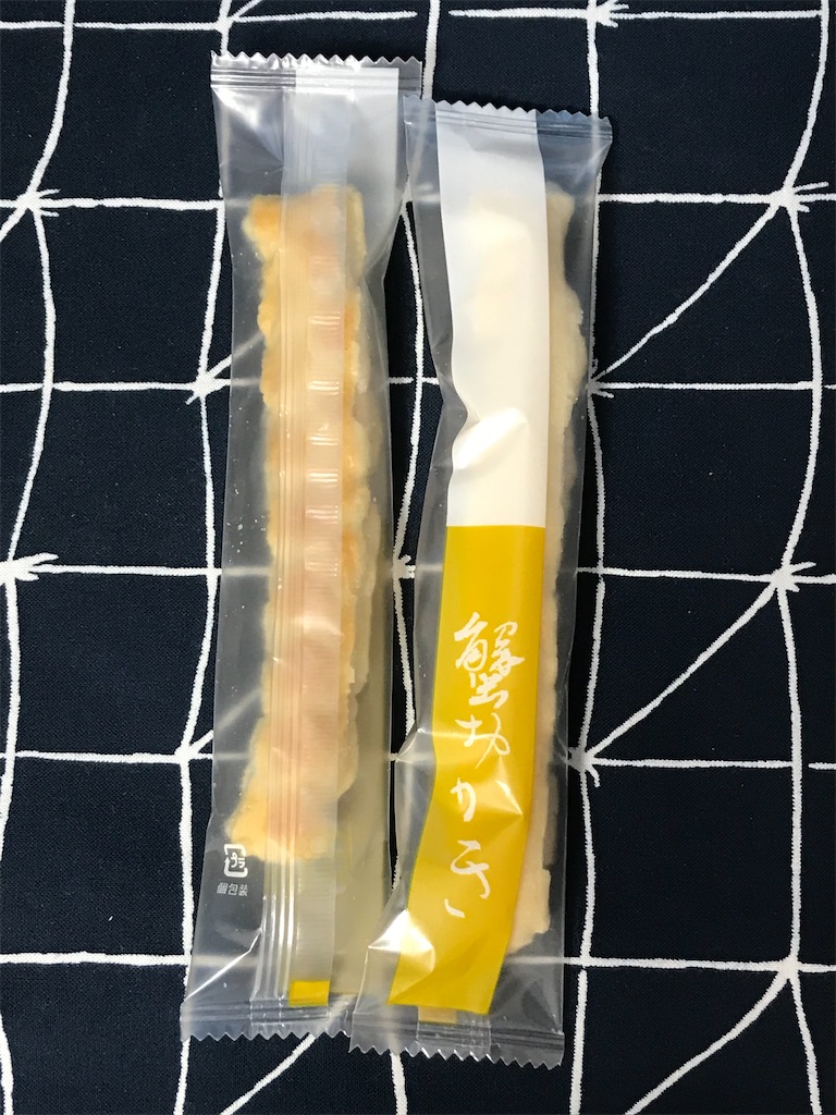 f:id:ayumu77:20230108110604j:image