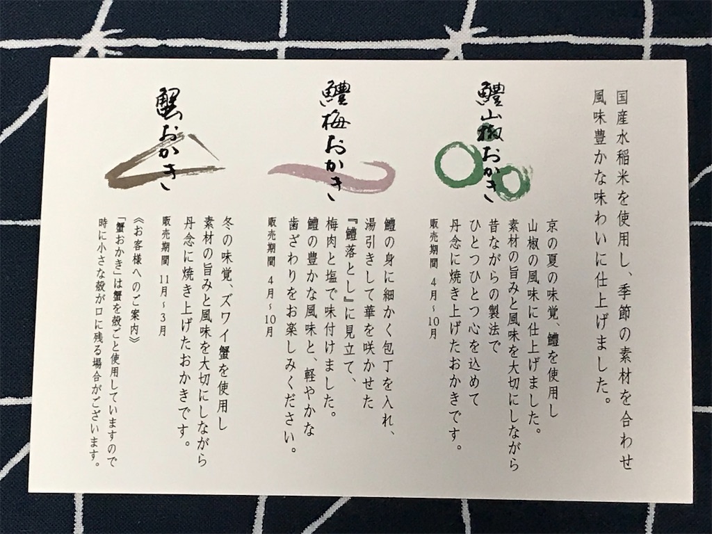 f:id:ayumu77:20230108110612j:image