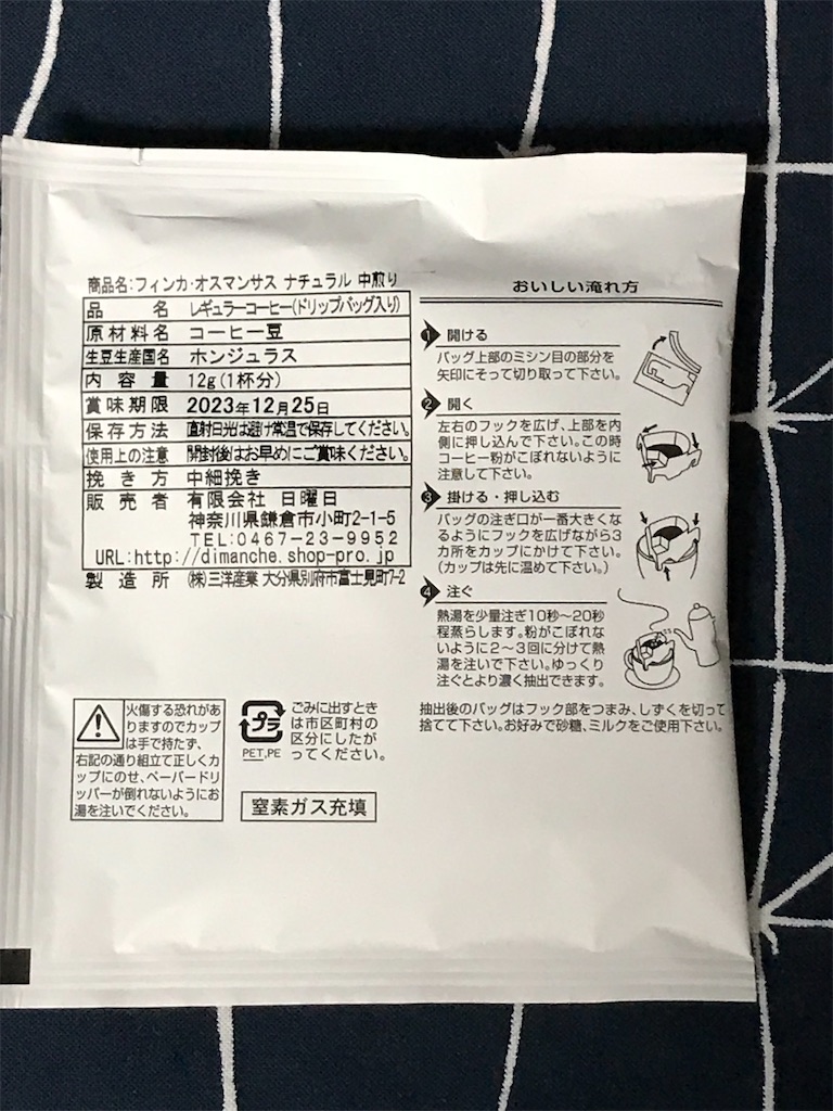 f:id:ayumu77:20230210220010j:image