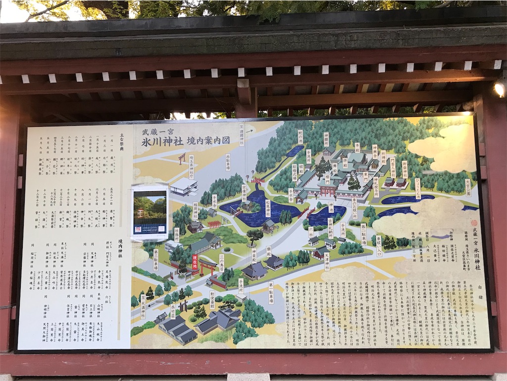 f:id:ayumu77:20231023183825j:image