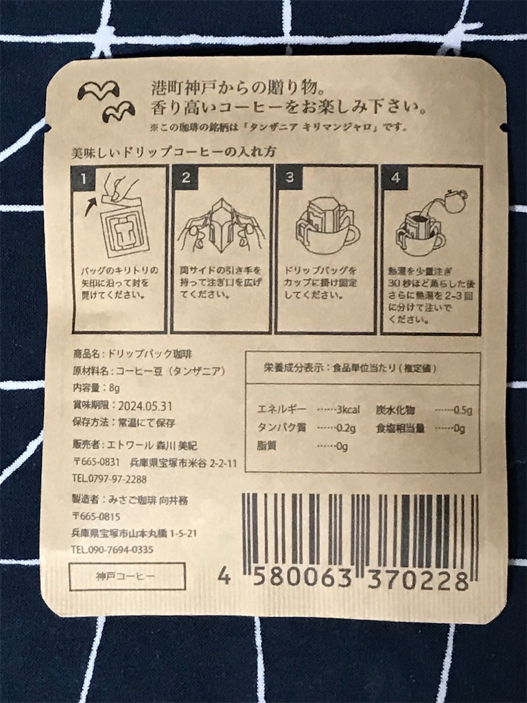 f:id:ayumu77:20231115210955j:image
