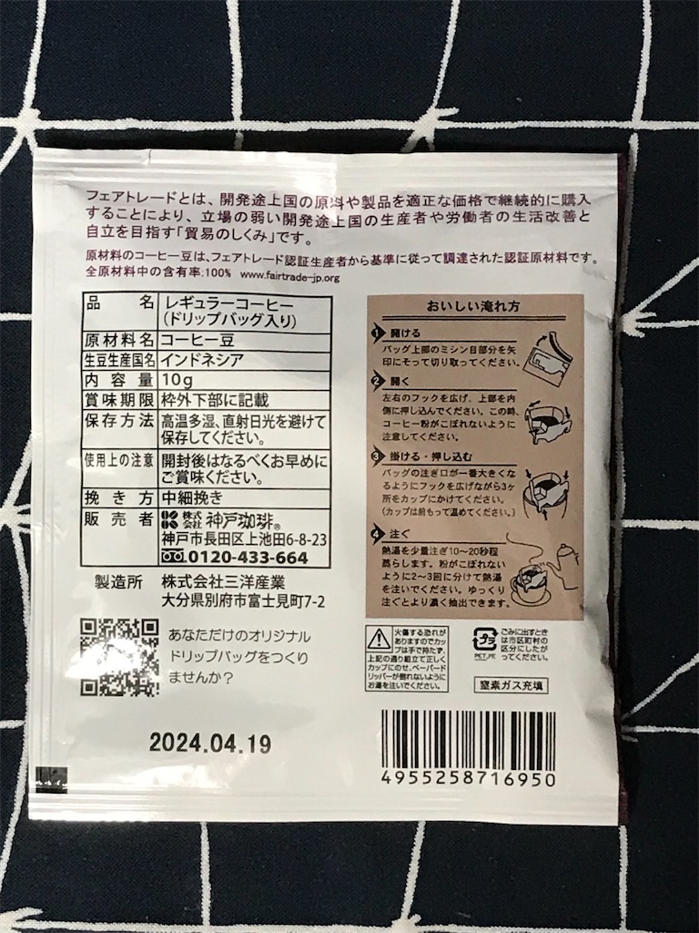 f:id:ayumu77:20231118201941j:image