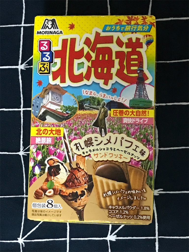 f:id:ayumu77:20231209141741j:image f:id:ayumu77:20231209141741j:image