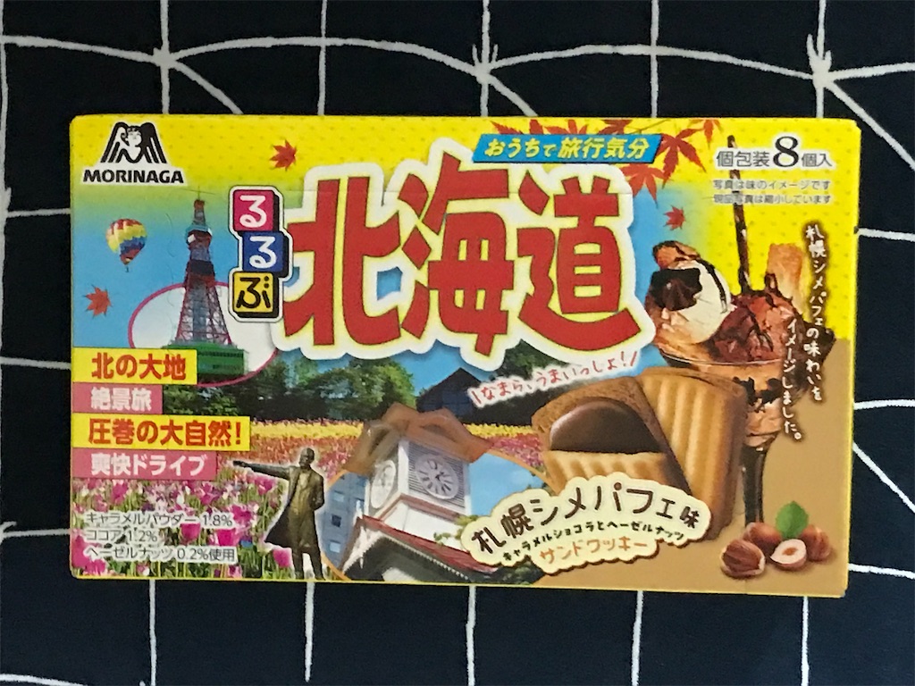 f:id:ayumu77:20231209141744j:image f:id:ayumu77:20231209141744j:image