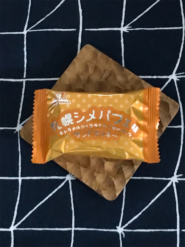 f:id:ayumu77:20231209141748j:image f:id:ayumu77:20231209141748j:image