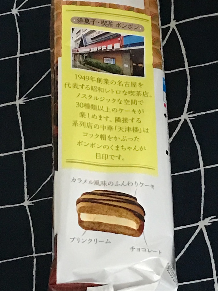 f:id:ayumu77:20231209141829j:image