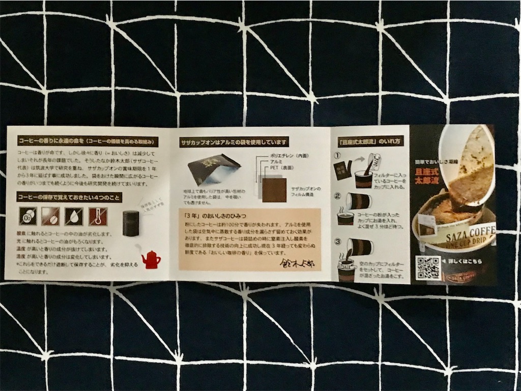 【はーもにかさま専用】「クリスマス・ブレンド・グラウンド・コーヒー＋他2点同梱 10月31日(金)～トゥインクルの魔法を、よーじやから。美容液や