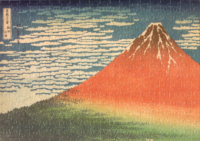 凱風快晴