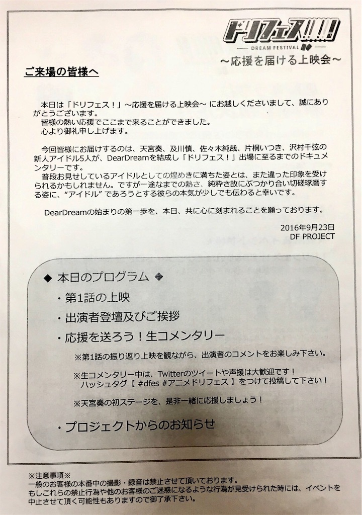f:id:ayumu_lalabye:20180308130551j:image