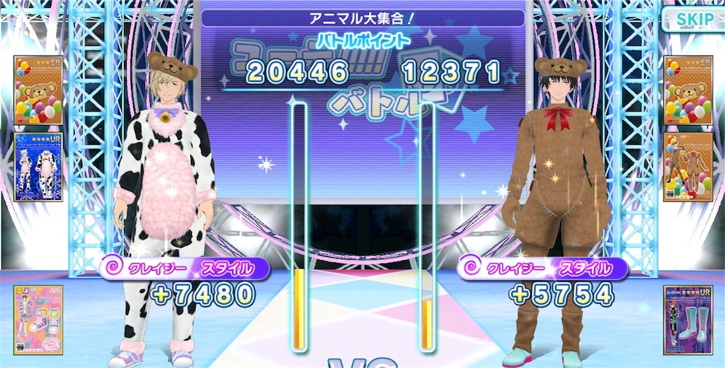 f:id:ayumu_lalabye:20180308132839j:image