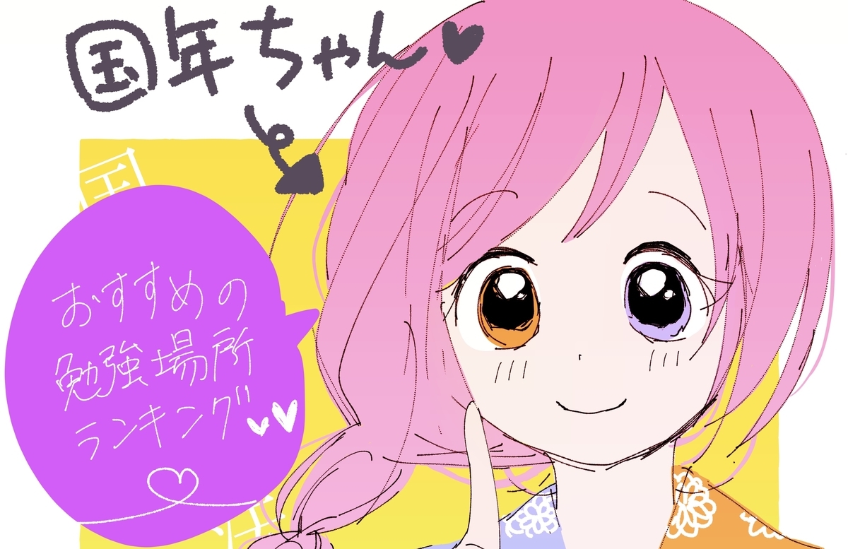 f:id:ayumuno:20211003221423j:plain