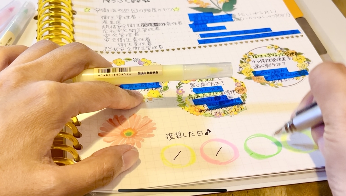 f:id:ayumuno:20211024191231j:plain