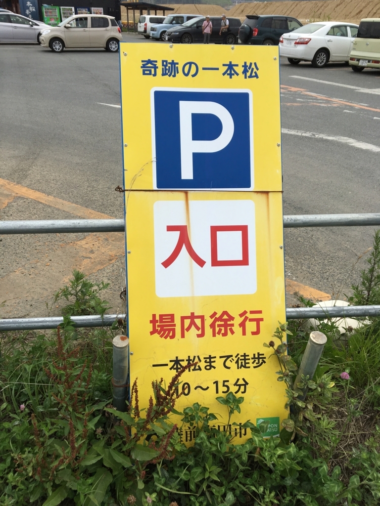 f:id:ayumusakui0623:20180729192556j:plain f:id:ayumusakui0623:20180729192556j:plain