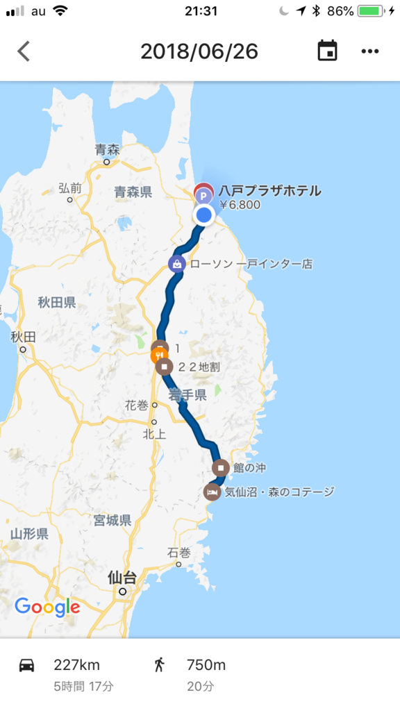 f:id:ayumusakui0623:20180729222407p:plain f:id:ayumusakui0623:20180729222407p:plain