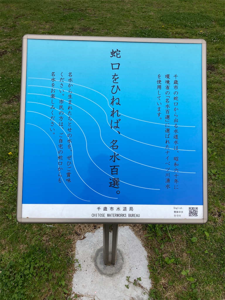 f:id:ayumutakahashi:20210621222103j:image
