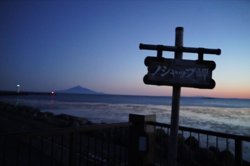 f:id:ayumutakahashi:20210621222356j:image