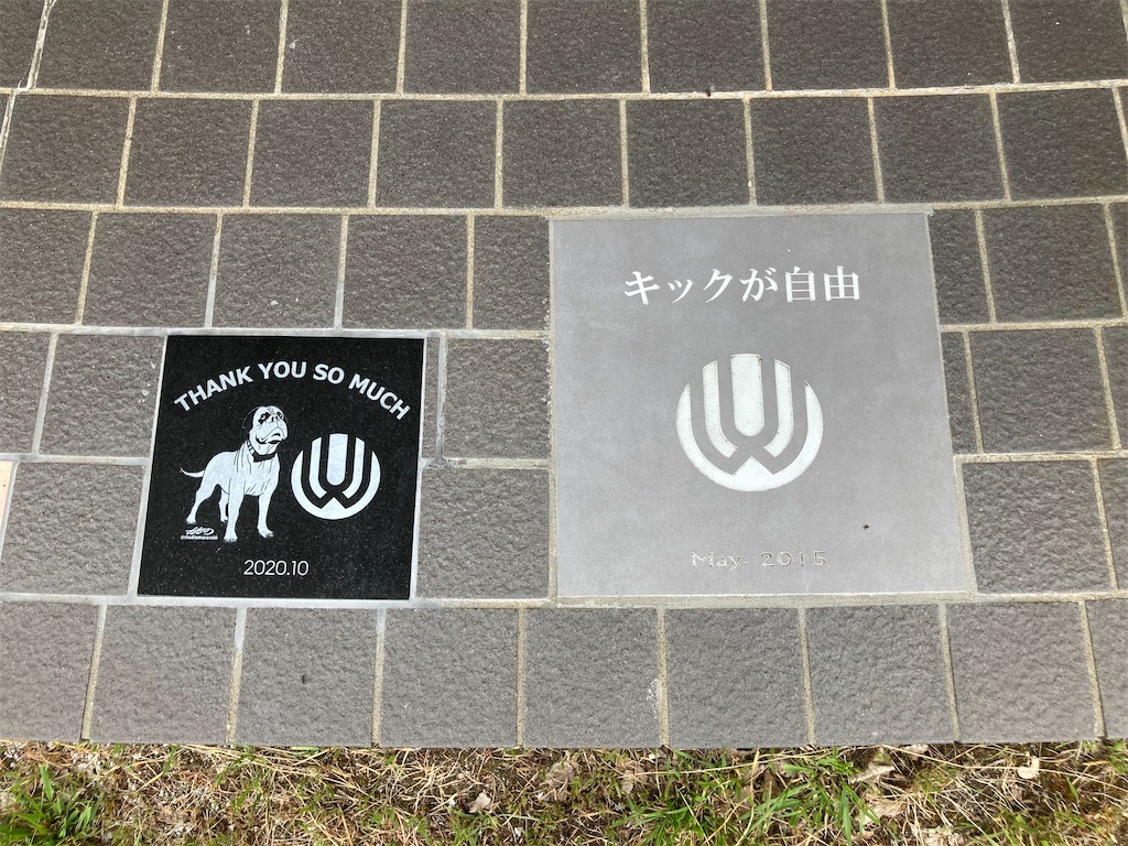 f:id:ayumutakahashi:20210625193527j:image