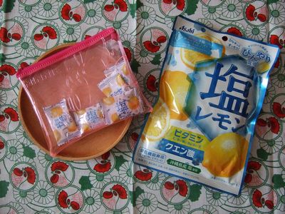 f:id:ayumylife:20200812150550j:plain