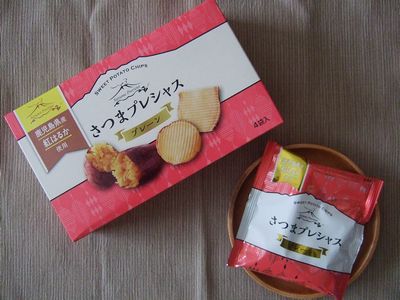 f:id:ayumylife:20201002194536j:plain