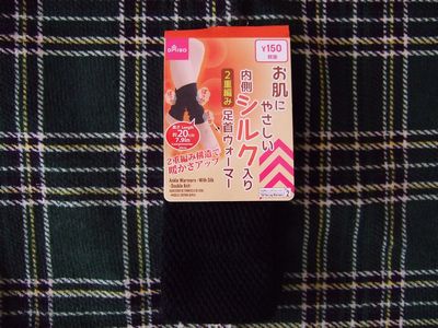 f:id:ayumylife:20201022204358j:plain