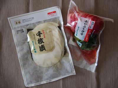 f:id:ayumylife:20201102191156j:plain