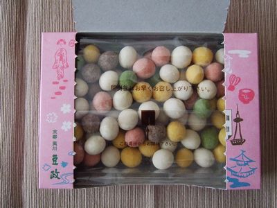 f:id:ayumylife:20201102191417j:plain