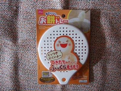 f:id:ayumylife:20201207191424j:plain