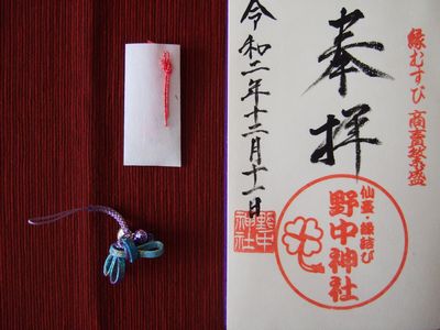 f:id:ayumylife:20201220193511j:plain