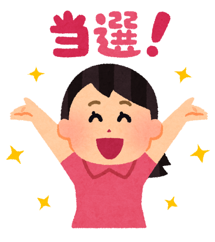 f:id:ayupeko:20210120105535p:plain