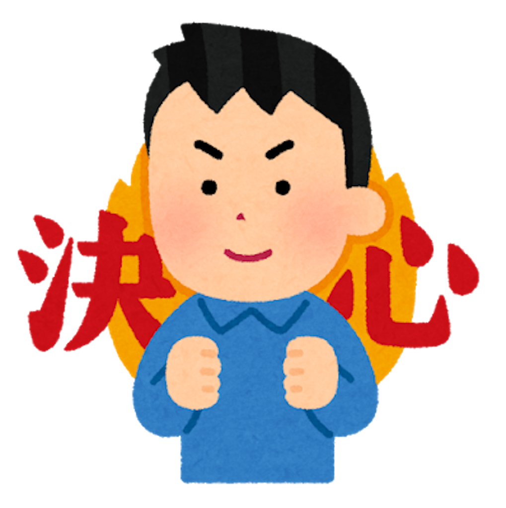 f:id:ayurie132rud:20210514095256p:image