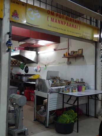 f:id:ayuruvettyco:20191012103325j:plain f:id:ayuruvettyco:20191012103325j:plain