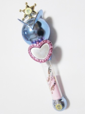 セーラームーンS 『変身リップロッド（セーラーウラヌス