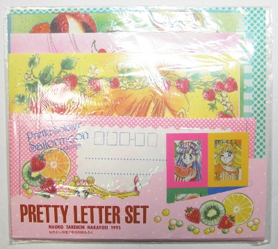 セーラームーン 『プリティーレターセット』 - Moonlight Magic