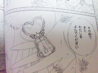 セーラームーン　まとめ売り　クリスタルカリヨン スーパーちびムーン　大量 美少女戦士セーラームーン 新セーラームーンメイト｜バンダイ