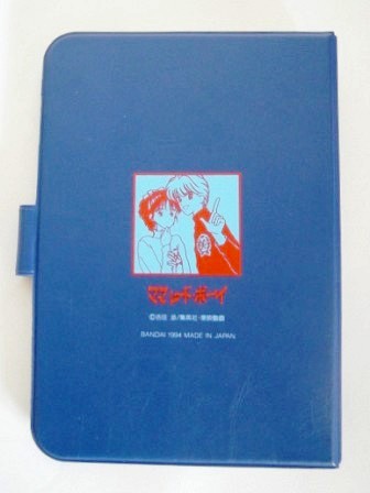 ママレード・ボーイ 『ボイスメモ』 - Moonlight Magic