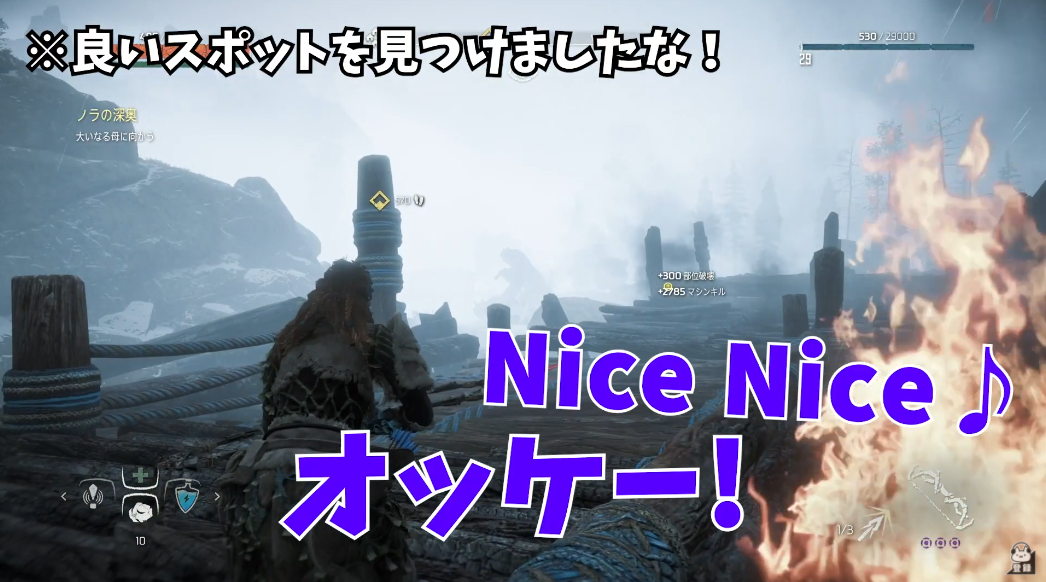 ゲーム実況後記 Horizon Zero Dawn メインストーリー 27 ノラの深奥 前半 を終えて あゆしゃんブログ