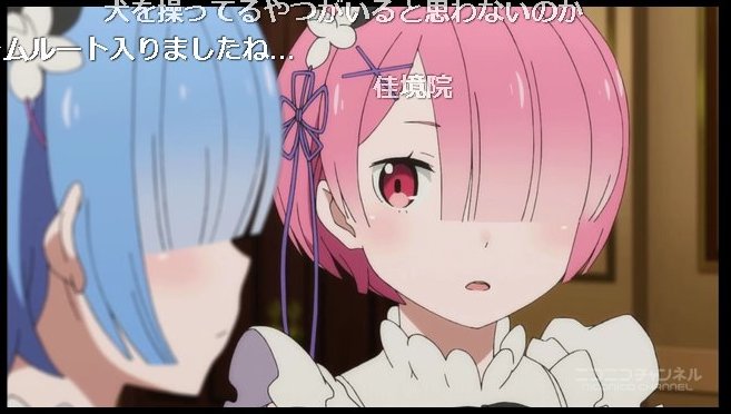 リゼロの原作最新話まで全部読んだ これは凄いが 感想 ネタバレあり どうも あゆすぎです