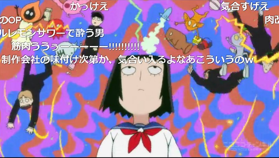 モブサイコ１００は夏アニメのダークホースだから今のうちに追った方がいいぞ どうも あゆすぎです