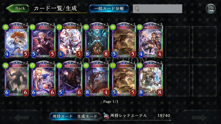Shadowverse Tog環境回顧録 Ayutaninatuya Shadowverse Tog環境回顧録 Ayutaninatuya