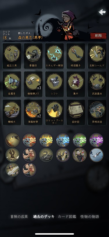 f:id:ayutani728:20210616213806j:plain