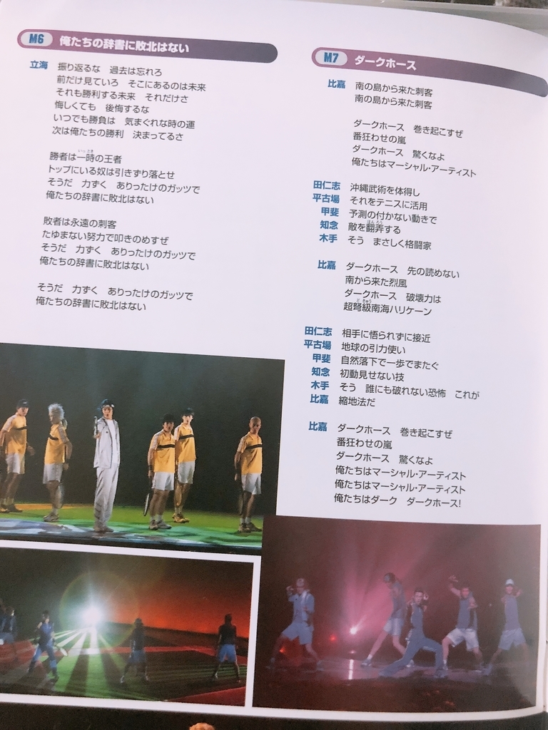 白い正義がかすむほど 黒い潔さがかっこいい 比嘉中と3rd比嘉を語る 蝶のように舞い蜂のように刺す