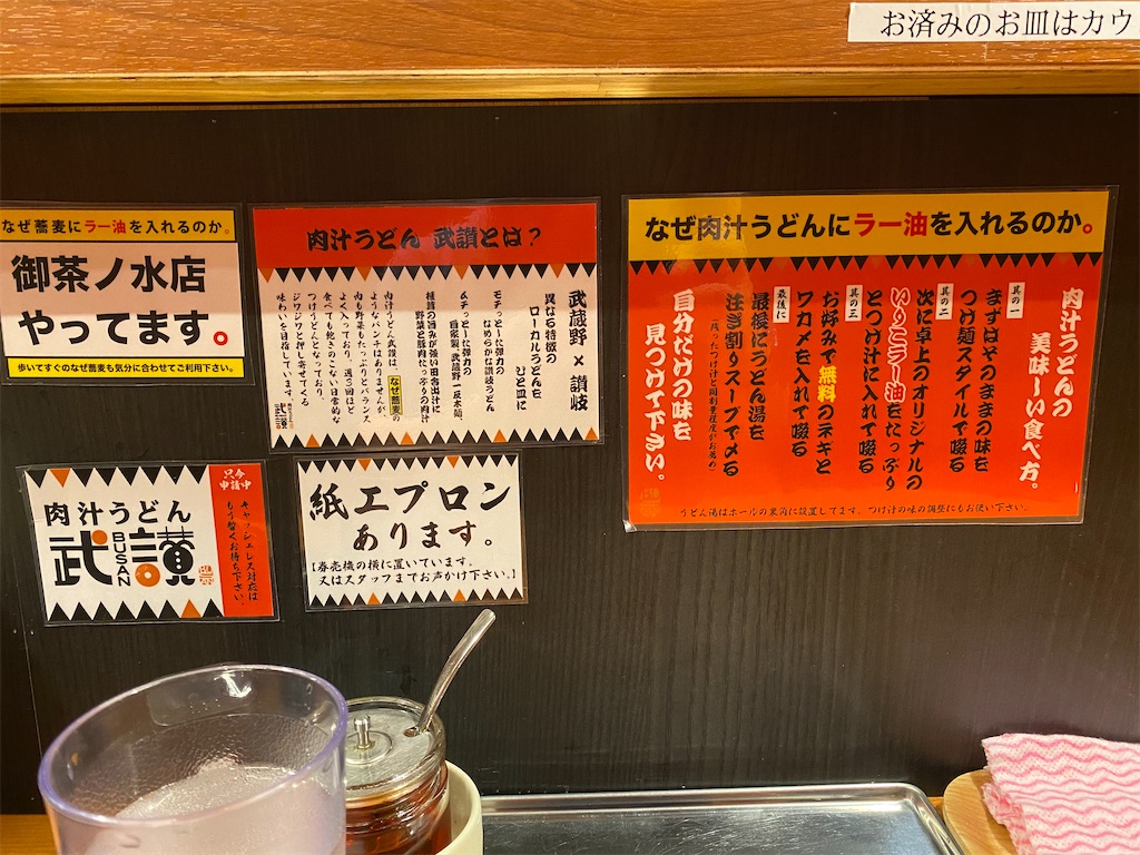f:id:ayutomoaki:20260809181734j:image