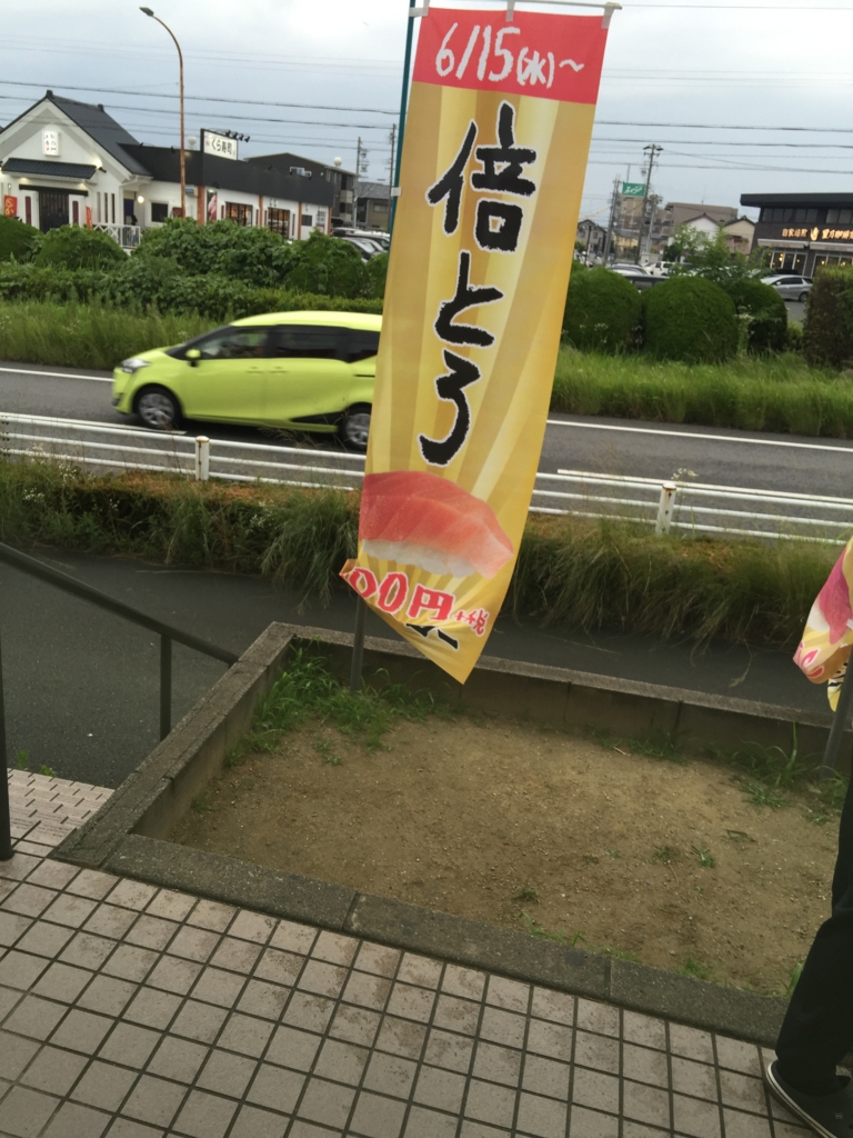f:id:ayuturi40:20160620175210j:plain