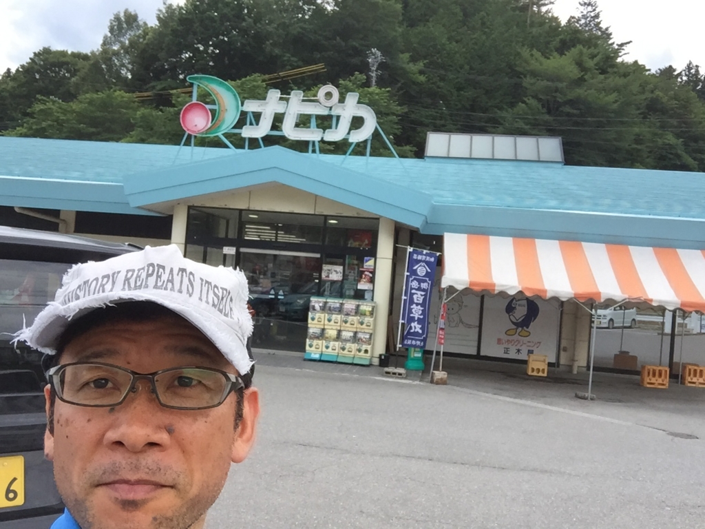 f:id:ayuturi40:20160704175510j:plain f:id:ayuturi40:20160704175510j:plain