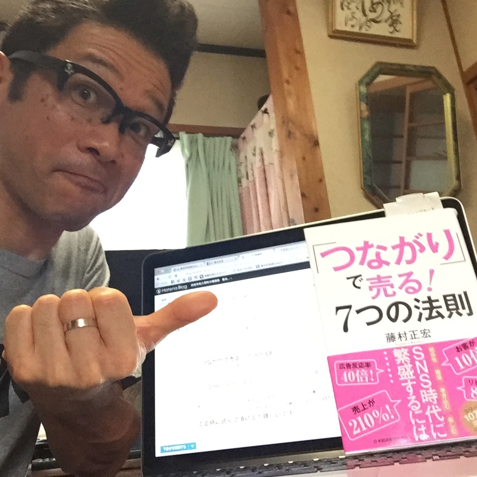 f:id:ayuturi40:20160710182638j:plain