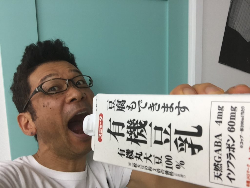 f:id:ayuturi40:20160810183406j:plain f:id:ayuturi40:20160810183406j:plain