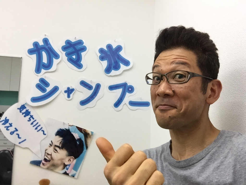 f:id:ayuturi40:20160819114456j:plain f:id:ayuturi40:20160819114456j:plain