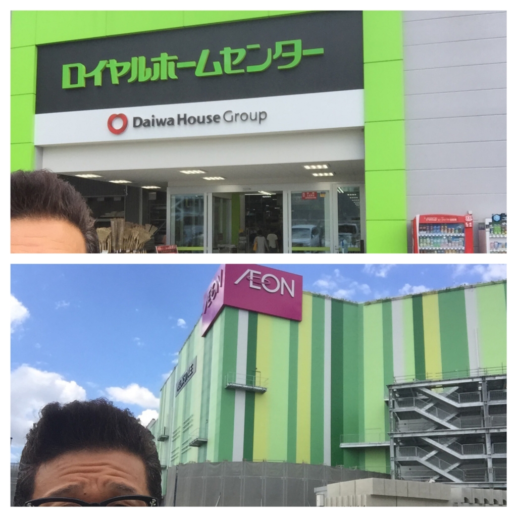 f:id:ayuturi40:20160904194750j:plain f:id:ayuturi40:20160904194750j:plain